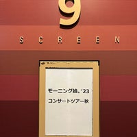 Photo taken at TOHO Cinemas by たにやん on 11/29/2023
