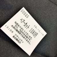 Avanti 新宿御苑店 Salon Barbershop