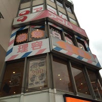 理容ナカザト 大塚 22人の訪問者 理容ナカザト 大塚 22人の訪問者