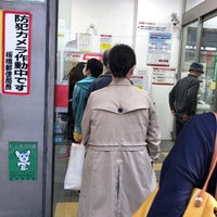 Photo taken at Itabashi Post Office by くましあん on 4/4/2020