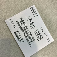 Avanti 新宿御苑店 美容院 理髪店
