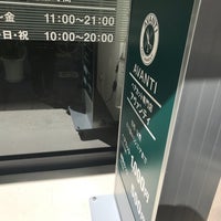 Avanti 新宿御苑店 Salon Barbershop