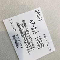 Avanti 新宿御苑店 美容院 理髪店