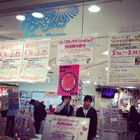 Photo taken at ハロー！プロジェクト オフィシャルショップ 渋谷109-2店 by くましあん on 3/23/2013