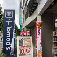 Photo taken at Tomod&#39;s 石神井公園店 by ☆N. h. on 9/9/2022