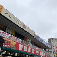 新鮮市場 小手指店 Grocery Store