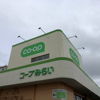 Photo taken at コープみらい 北越谷店 by ☆N. h. on 10/12/2020