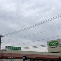 Photo taken at コープみらい 狭山台店 by ☆N. h. on 4/1/2022