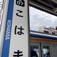 Photo taken at Kohama Station (NK07) by あねもね🍳 た. on 11/26/2022