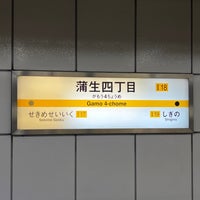 Photo taken at Gamo 4-chome Station by あねもね🍳 た. on 11/17/2022