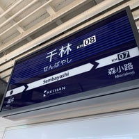 Photo taken at Sembayashi Station (KH08) by あねもね🍳 た. on 11/1/2020