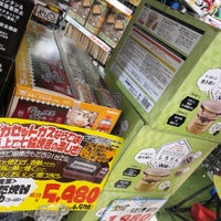 Megaドン キホーテ 弁天町店 港区 Da Indirim Magazasi Megaドン キホーテ 弁天町店 港区 Da Indirim Magazasi