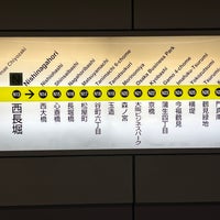 Photo taken at Nagahori Tsurumi-ryokuchi Line Nishinagahori Station by あねもね🍳 た. on 4/6/2022