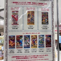 Photo taken at Pokémon Center Osaka by あねもね🍳 た. on 4/23/2024