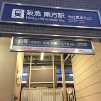 Photo taken at Minamikata Station (HK61) by あねもね🍳 た. on 5/8/2017