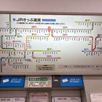 Photo taken at Tsuyama Station by あねもね🍳 た. on 10/31/2023