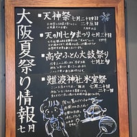 Photo taken at Starbucks by あねもね🍳 た. on 7/1/2022