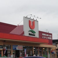 ユニバース小中野店 Supermarket