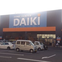 Dcmダイキ 三豊店 三豊市 香川県 Dcmダイキ 三豊店 三豊市 香川県