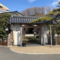 Photo taken at Ikoinoyu by Satoru U. on 3/3/2018
