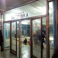 Photo taken at Pochaina Station by Venus on 12/14/2012