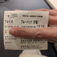 Photo taken at Yebisu Garden Cinema by やっくる on 12/29/2023