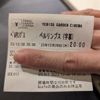 Photo taken at Yebisu Garden Cinema by やっくる on 12/28/2023
