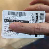 Photo taken at AEON Cinema by やっくる on 2/12/2024