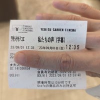 Photo taken at Yebisu Garden Cinema by やっくる on 9/1/2023