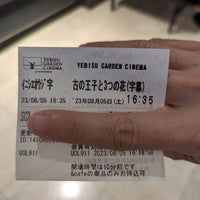 Photo taken at Yebisu Garden Cinema by やっくる on 8/5/2023