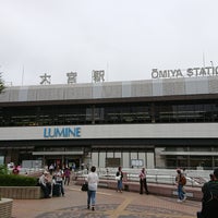 Photo taken at Ōmiya Station by ず〜みん よ. on 9/28/2017