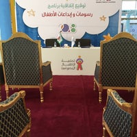 Photo taken at Disabled Children Association DCA by Saleh S. on 11/27/2017