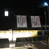 Photo taken at 尾瀬第二駐車場 by 政明 on 11/7/2017