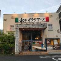 ドン イタリアーノ 中浦和店 3 Tips ドン イタリアーノ 中浦和店 3 Tips