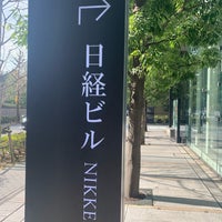 Photo taken at Nikkei Tokyo Head Office by Shintaroh S. on 1/6/2023