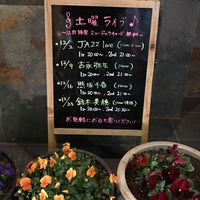 Photo taken at Lounge bar Fu-an by Shintaroh S. on 12/23/2017