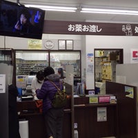 Photo taken at ココカラファイン 用賀駅前店 by Shintaroh S. on 1/24/2014