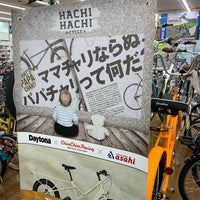 Photo taken at Cycle Base Asahi by Shintaroh S. on 12/22/2018