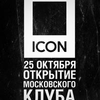 Photo taken at ICON by Денис С. on 10/17/2013