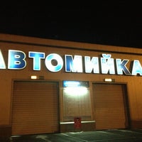 Photo taken at Мойка by CheSA on 12/29/2012