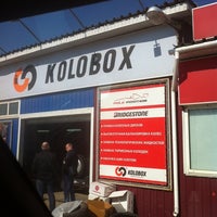Photo taken at Kolobox by Dmitry K. on 4/12/2014