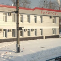 Photo taken at Вахитово by Dmitry K. on 2/20/2013