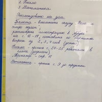 Photo taken at Гимназия 1 (филиал) by Dmitry K. on 9/19/2017