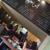 Photo taken at Abu Naim Restaurant by Doja D. on 5/13/2016