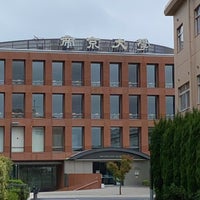 帝京大学 八王子キャンパス 981人の訪問者