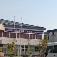 Photos At 大分国際情報高等学校 大分市 大分県