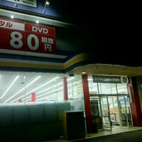 ゲオ 盛岡本宮店 盛岡市 岩手県