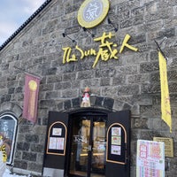 Photo taken at The Sun蔵人 本店 by TSUYOPONE on 1/3/2024