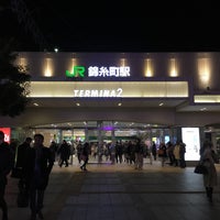 Photo taken at Kinshichō Station by Siwon K. on 1/6/2017
