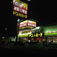 ドン キホーテ佐世保店 大塔町616 34 ドン キホーテ佐世保店 大塔町616 34